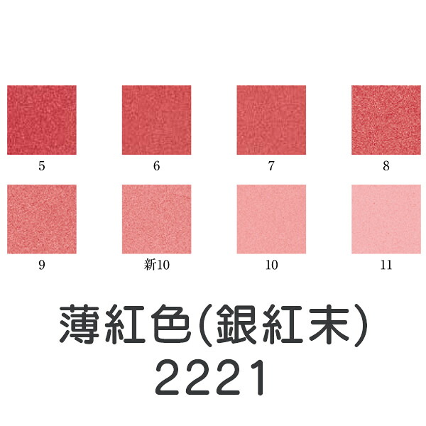 クーポン券別れ別れ中！