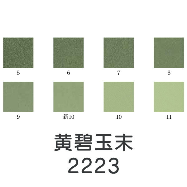 引き換え証離れ離れ中！
