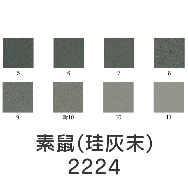 引き換え証離れ離れ中！