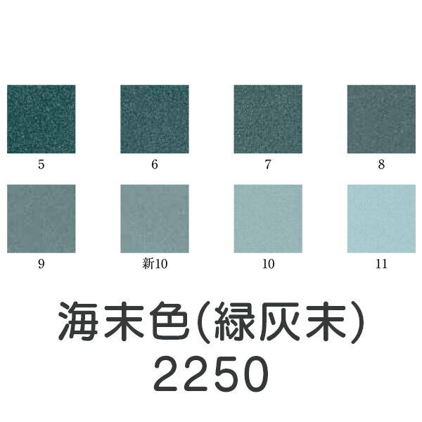 引き換え証離れ離れ中！