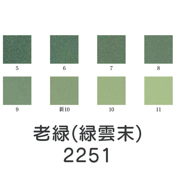 引き換え証離れ離れ中！