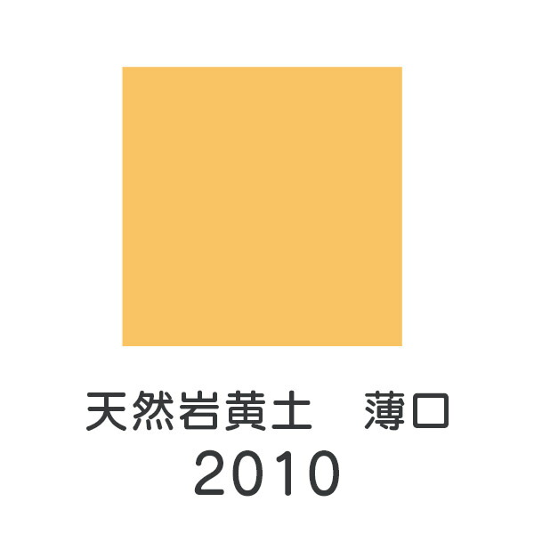 引き換え証離れ離れ中！