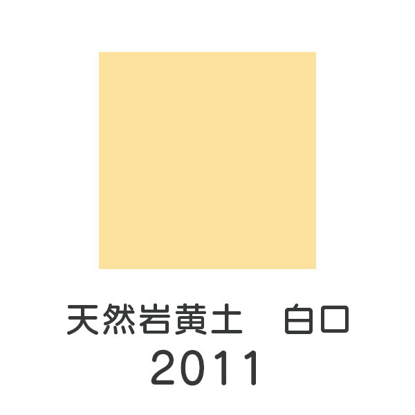 クーポン券別れ別れ中！