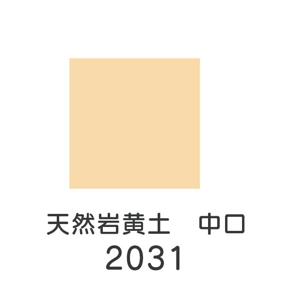 引き換え証離れ離れ中！