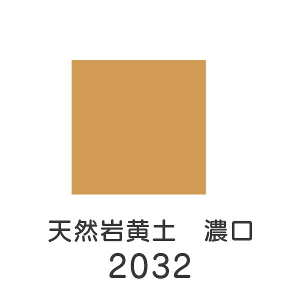引き換え証離れ離れ中！