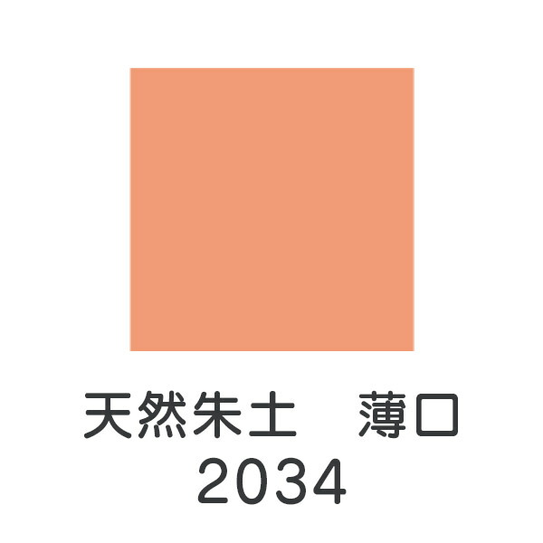 クーポン券別れ別れ中！