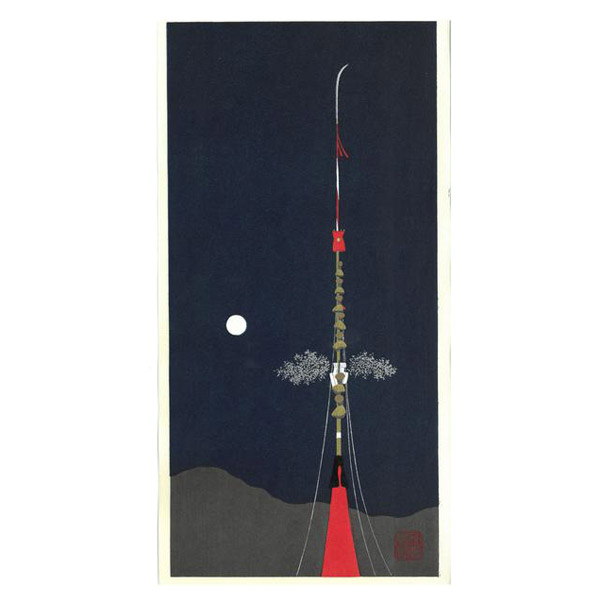 楽天市場】【LINE友だちクーポン有】芸艸堂 木版画 加藤晃秀(大
