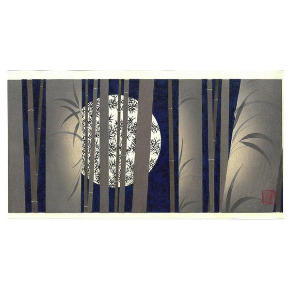 楽天市場】【マラソン限定5%セール】芸艸堂 木版画 加藤晃秀(小)「No41