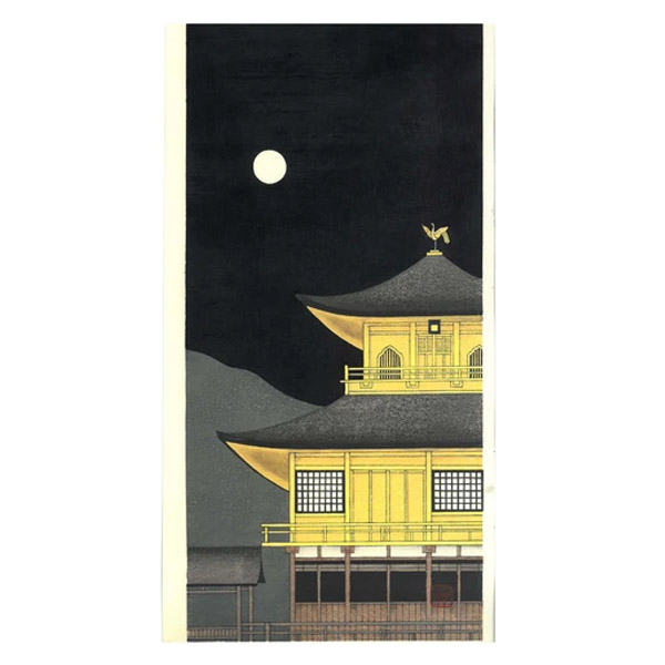 加藤秀夫、【小田原城と桜】、希少な額装用画集より、美品、新品額装付 楽天市場】芸艸堂 木版画 加藤晃秀(小)「No41 蒼月(額装)」加藤用額2