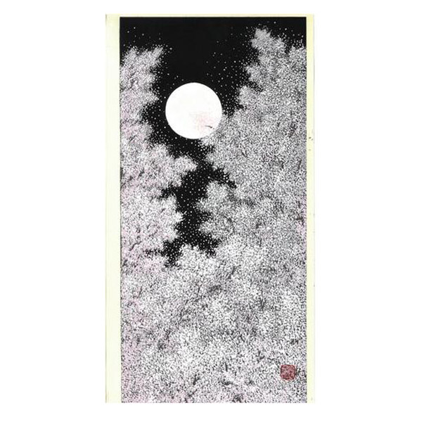 【～4/9まで10％OFFクーポン】芸艸堂 木版画 加藤晃秀(大)「No18 おぼろ」メーカー取寄品 京都 月 桜 さくら 満月 版画 インテリア 和風 和雑貨 おしゃれ 高級 上品 雑貨 プレゼント ギフト