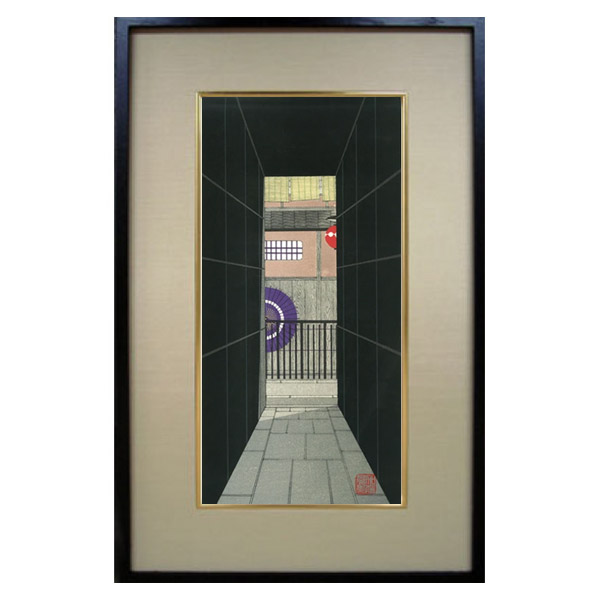 \祇園祭フェア最大50%引クーポン/芸艸堂 木版画 加藤晃秀(大)「No3 蛇の目路地(額装)」加藤用額付き メーカー取寄品 蛇の目傘 傘 和傘 路地裏 版画 インテリア 和風 和雑貨 おしゃれ 高級 上品 雑貨 プレゼント ギフト s10|京のもん 京都の名店・名品・良品
