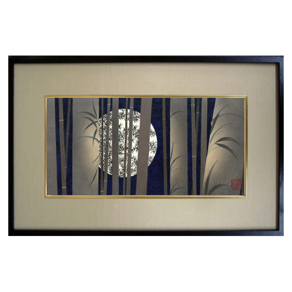 【～4/9まで10％OFFクーポン】芸艸堂 木版画 加藤晃秀(大)「No11 秋情(額装)」加藤用額付き メーカー取寄品 京都 竹 竹林 満月 月 版画 インテリア 和風 和雑貨 おしゃれ 高級 上品 雑貨 プレゼント ギフト
