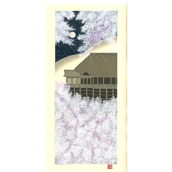 楽天市場】【祇園祭◇1000円SALE】芸艸堂 木版画 加藤晃秀(大