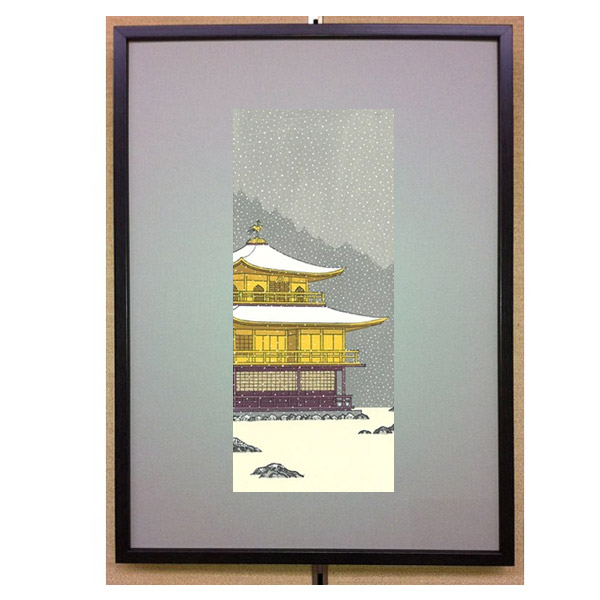 楽天市場】【マラソン限定5%セール】芸艸堂 木版画 加藤晃秀(小)「No24