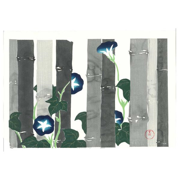 【～4/9まで10％OFFクーポン】芸艸堂 木版画 神坂雪佳「No.11 朝顔」メーカー取寄品 あさがお 版画 インテリア 和風 和雑貨 おしゃれ 高級 上品 雑貨 プレゼント ギフト