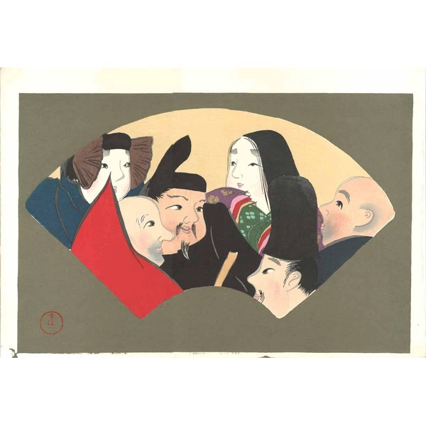【～4/9まで10％OFFクーポン】芸艸堂 木版画 神坂雪佳「No.16 六歌仙」メーカー取寄品 人物画 版画 インテリア 和風 和雑貨 おしゃれ 高級 上品 雑貨 プレゼント ギフト