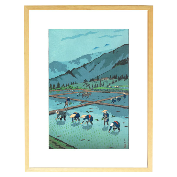 【～4/9まで10％OFFクーポン】芸艸堂 木版画 笠松紫浪「sk5 田植(額装)」5767N大衣 額付き メーカー取寄品 京都 版画 インテリア 和風 和雑貨 おしゃれ 高級 上品 雑貨 引っ越し祝い プレゼント ギフト 内祝い