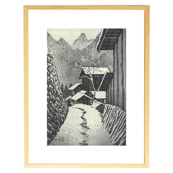 【～4/9まで10％OFFクーポン】芸艸堂 木版画 笠松紫浪「sk21 夕暮の灯-上州水上-(額装)」5767N大衣 額付き メーカー取寄品 京都 版画 インテリア 和風 和雑貨 おしゃれ 高級 上品 雑貨 引っ越し祝い プレゼント ギフト 内祝い 19,536円