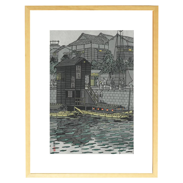 楽天市場】芸艸堂 木版画 笠松紫浪「sk14 東京タワー(額装)」5767N大衣