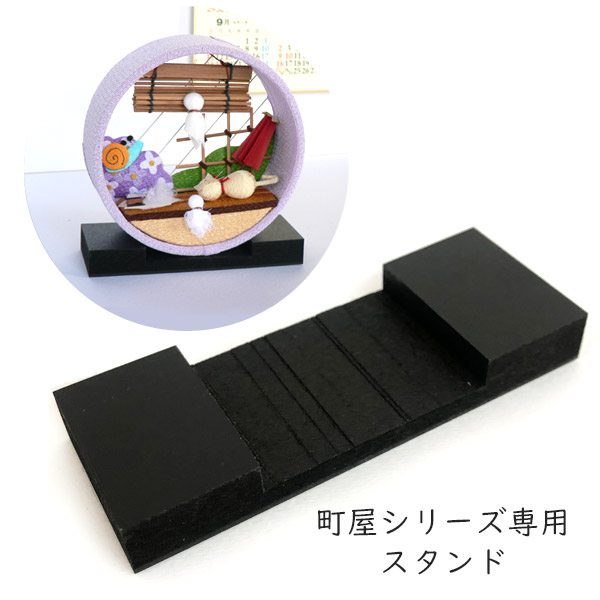 ちりめん細工 置物 夢み屋 京の町屋シリーズ等 おまとめ13点