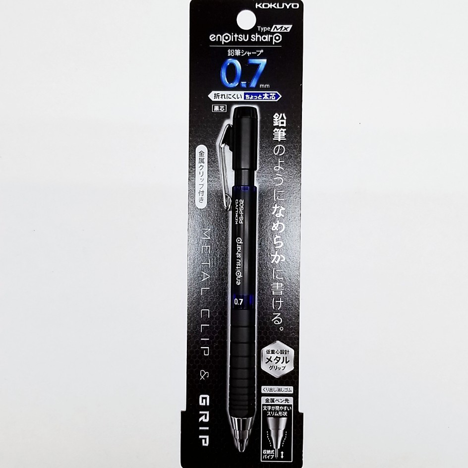 楽天市場】鉛筆シャープ Type MX 低重心設計 メタルグリップ コクヨ 