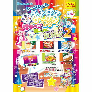 まとまるくん はらぺこフレーバー復刻変種 60個入 シークレット まとまるくん かおりつき消しゴム Osm 100 ヒノデワシ まとまるくん 消しゴム シークレット はらぺこフレーバー まとまるくん Abramsfinancial Ca