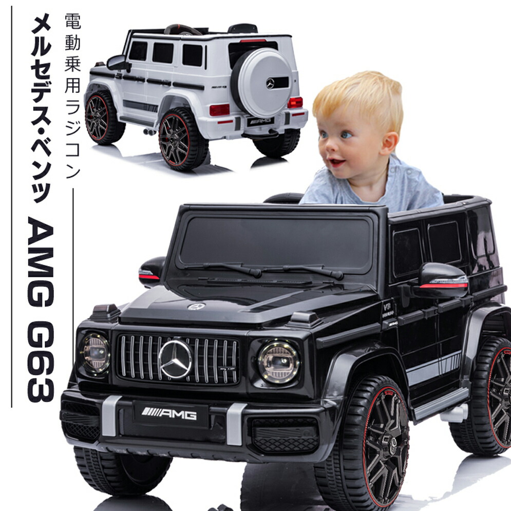楽天市場】電動乗用カー ZPV ブラック イエロー 子供用 電動乗用