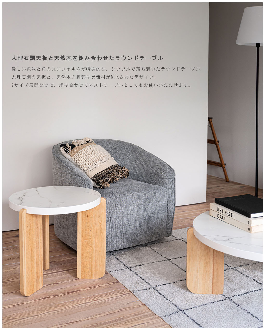 コーヒーテーブル 丸 円形 大理石調 天然木脚 ラウンドテーブル ローテーブル おしゃれ 北欧 モダン スタイリッシュ リビング 幅53cm 高さ50cm サイドテーブル　TAP-311