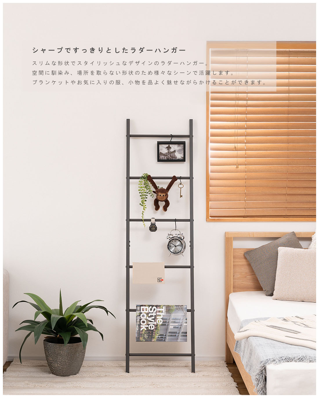 楽天市場】ラダーハンガー はしご型 木 無垢材 ストール 立て置き