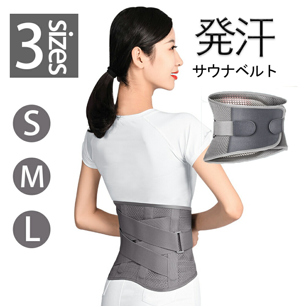 フィットアップベルト　お腹周り用　FIT UP BELT Waist 楽天市場】【メーカー直販】フィットアップベルトお腹まわり用