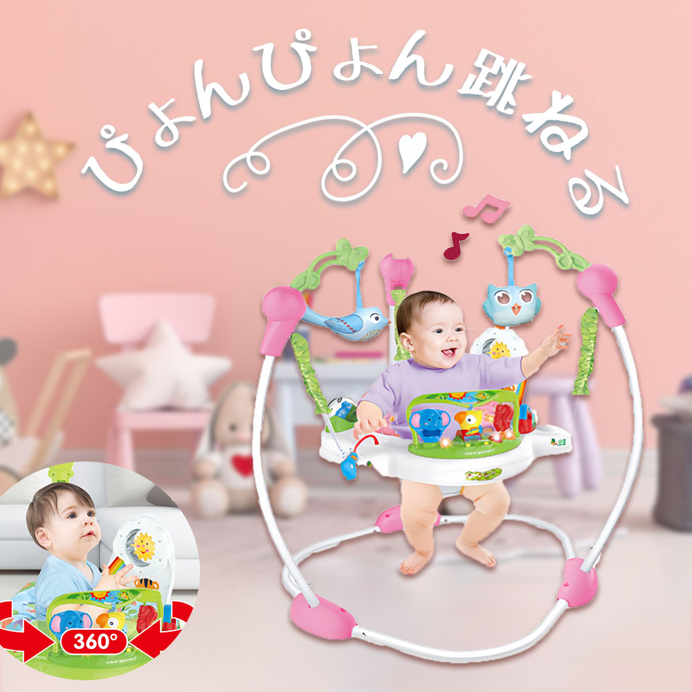 赤ちゃん ジャンプ ベビージャンパー トランポリン赤ちゃん ジャンプ 遊具 人気 楽天市場】赤ちゃん ジャンプ ベビー ジャンパー おもちゃ 室内
