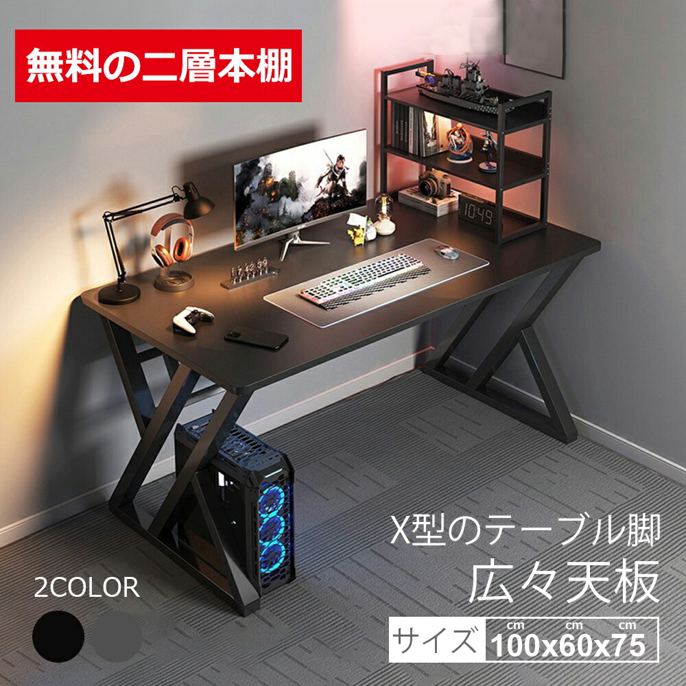 『sansei』三聖 パソコンデスク PCデスク 事務デスク 学習机 デスク 机 imgrc0089980411.jpg