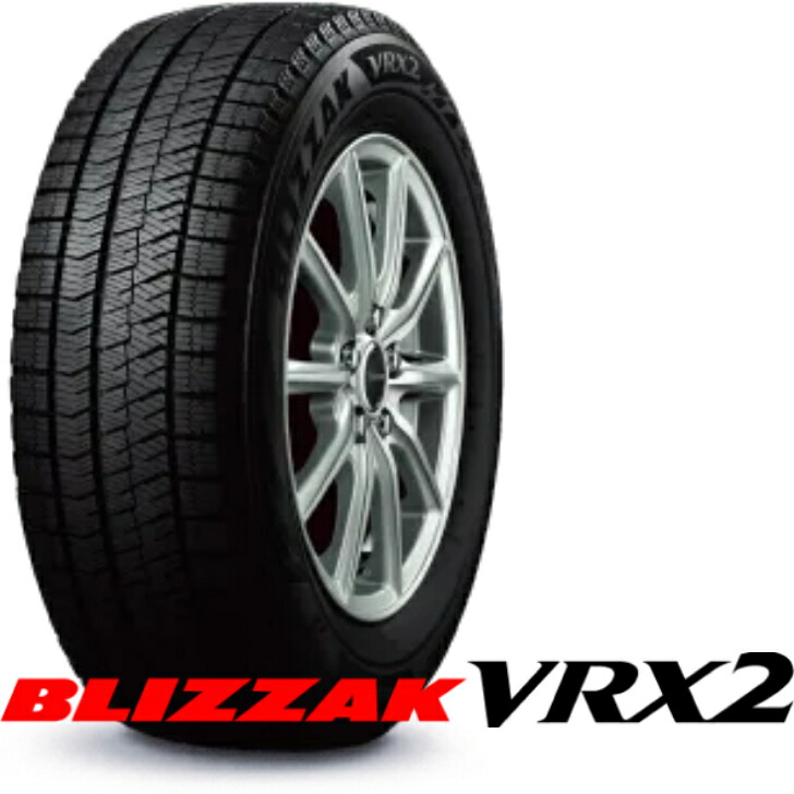 一流の品質 BRIDGESTONE ブリヂストン スタッドレス タイヤ 1本雪 冬