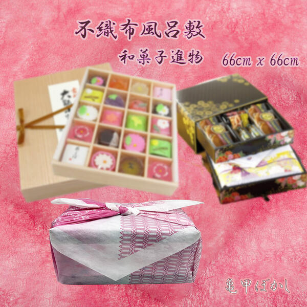 不織布風呂敷 66糎 x 66糎 (2) 200枚1ユニット お役目用