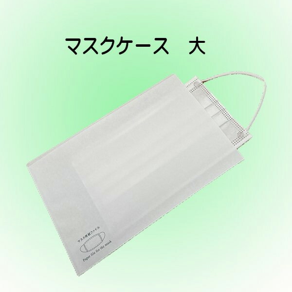 紙恍ける容れもの（大） 使い捨て 1番せっ生的 1,000枚1ユニット