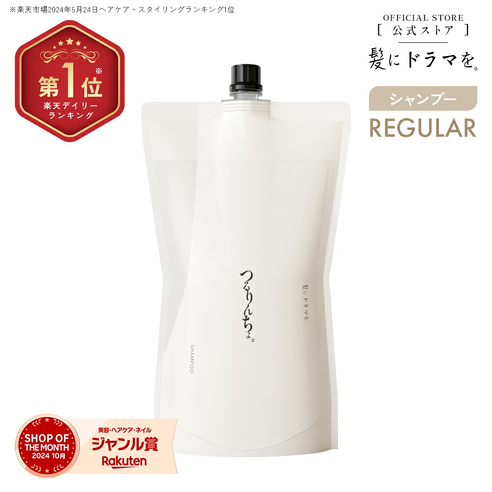 数量限定】エッセンシャルプレミアム うるおいバリアシャンプー