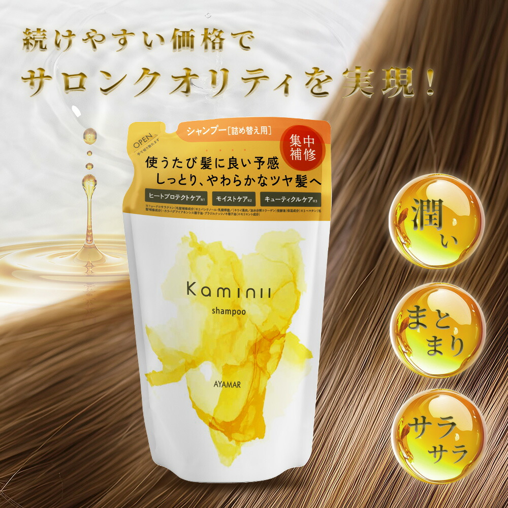 楽天市場】＼10%OFFクーポン配布中／ Kaminii カミニー