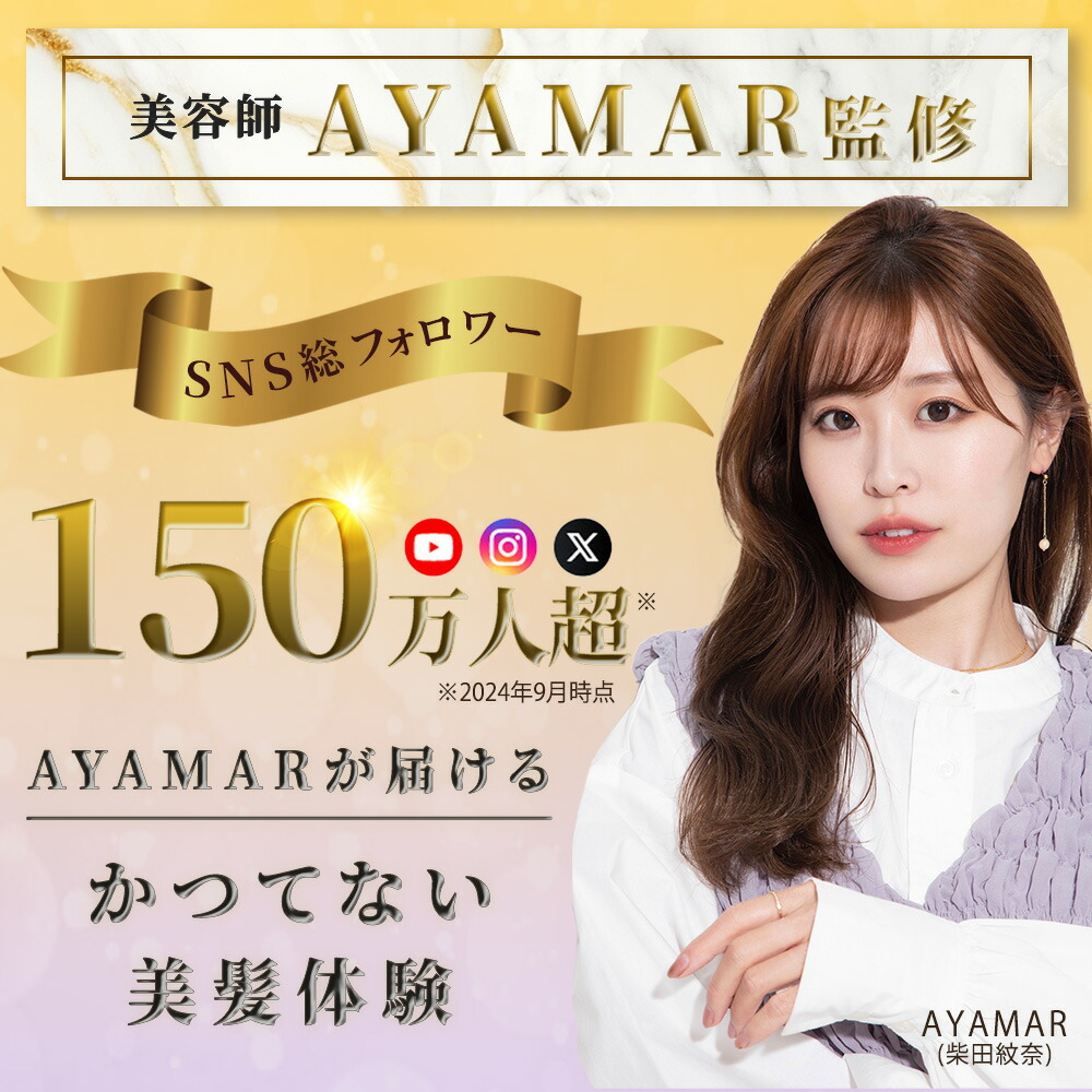 10%OFFクーポン配布中／ 【 Kaminii 】 モイストリッチシャンプー