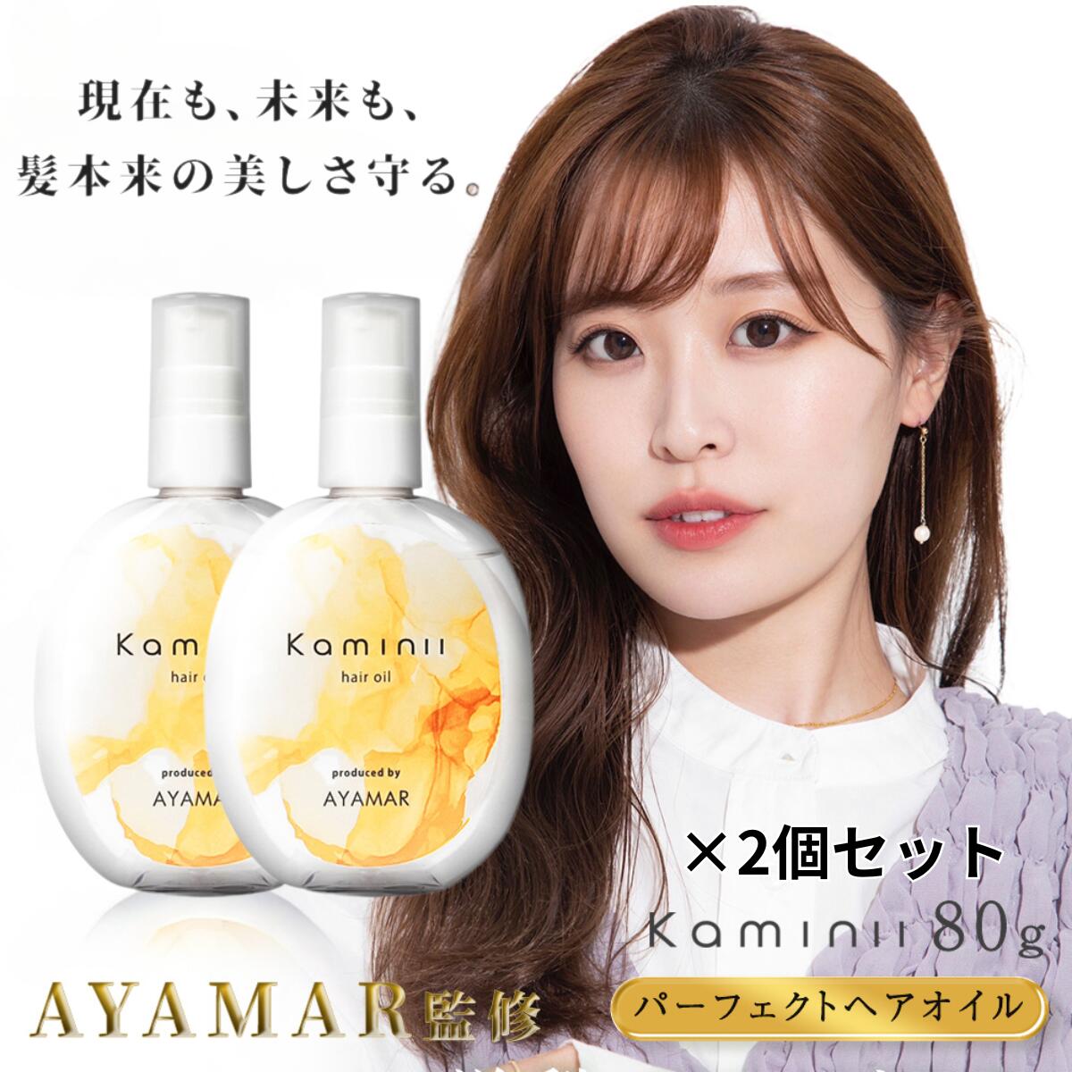 定率割引 西日本 imgrc0165822846.jpg スタイリング剤
