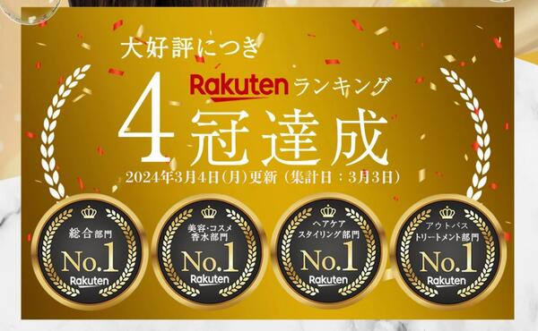 トリートメント mimi ReFaからミルクプロテイン ヘアケアシリーズのギフトセットが出るん