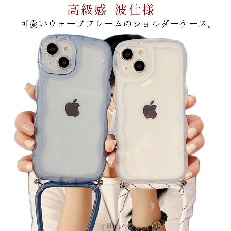 楽天市場】大人かわいい max Pro 14 うねうね なみなみ 11 iphone14