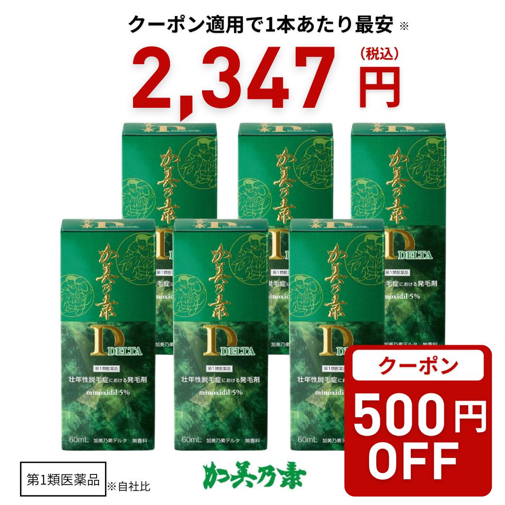 【予定を組む売りわたす数に達しました】「極美慎」加美乃素一風変わった排他的権利差し上げ物社会的運動