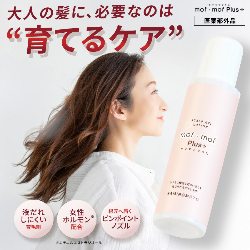 モアリアルシリーズセール