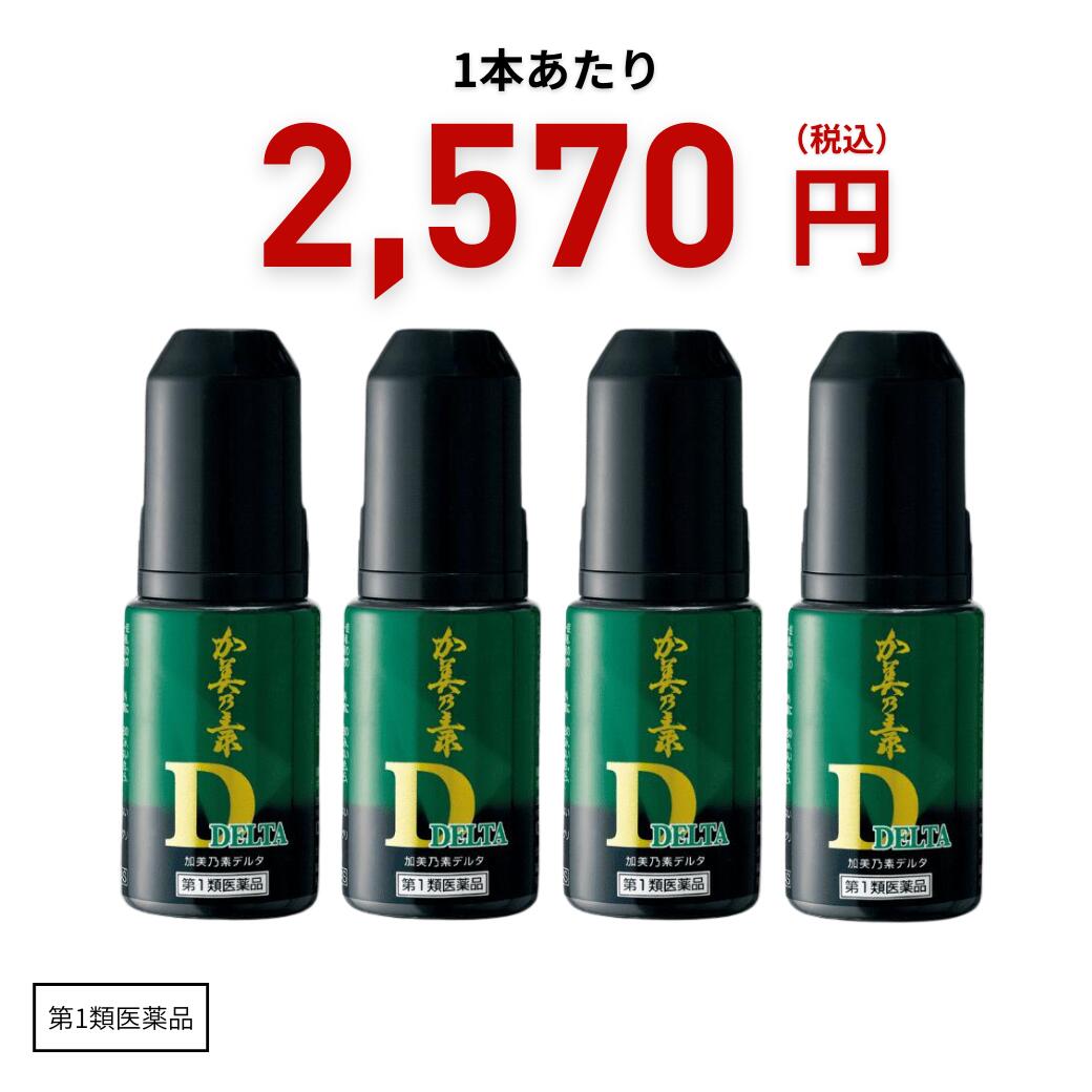 【第1類医薬品】ミノキシジル5％ 発毛剤 ミノキ 60mL 4本セット 加美乃素デルタ 男性用 / 送料無料 加美乃素 メンズ 育毛剤 ジェネリック 薄毛 発毛促進 発毛 増毛 脱毛 抜け毛 薄毛対策 抜け毛ケア スカルプケア 育毛 加美の素 かみのもと 7,710円