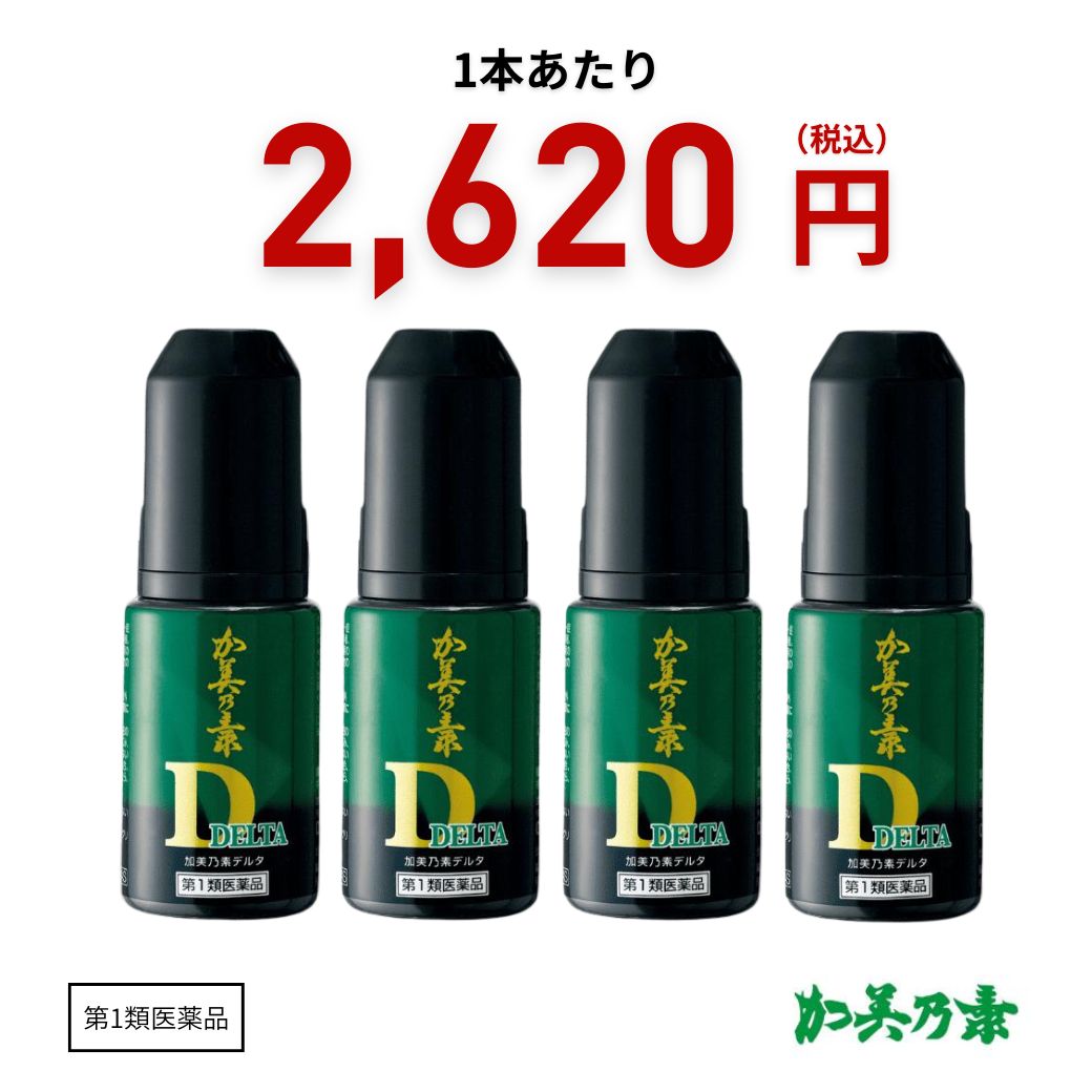 【2026年】父の日おすすめ差し上げ物特集