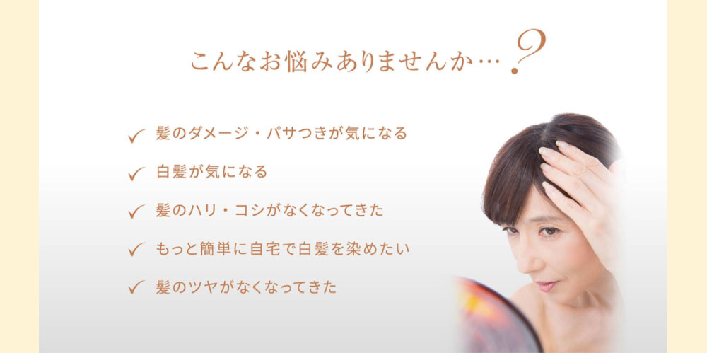 楽天市場 白髪染め 選べる2色 ヘアカラー トリートメント 0g 女性用 ヘアトリートメント オリジナルブラシ付き ブラック ダーク ブラウン レディース メンズ カラー 白髪 ヘア 毛染め 頭皮ケア 加美乃素 リチャーム くすりの加美乃素