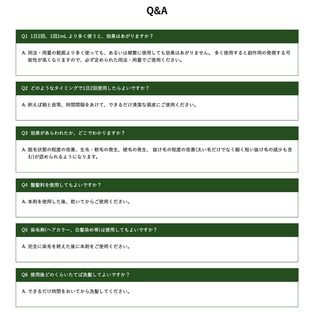 楽天市場 第1類医薬品 初回限定価格 11 30まで 送料無料 加美乃素 デルタ 60ml 有効成分 ミノキシジル ミノキ 5 配合 育毛剤 発毛剤 発毛 抜け毛 薄毛 脱毛 養毛剤 発毛 脱毛症 薄毛ケア Aga 発毛促進 育毛剤 男性用 養毛 抜け毛予防 薄毛対策 男性 頭皮 メンズ