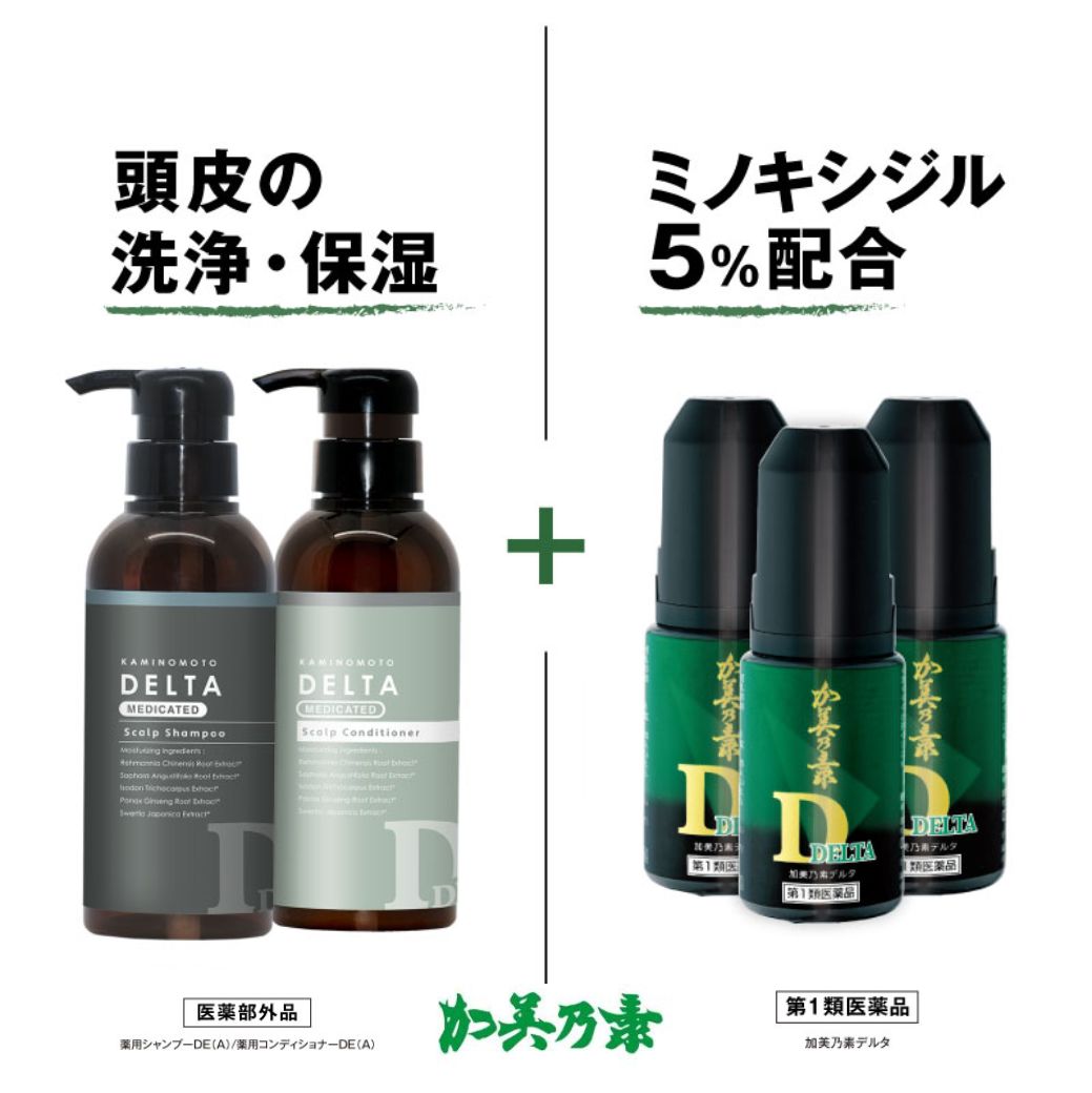 【第1類医薬品】 ミノキシジル 5％ 配合 発毛剤 加美乃素デルタ 60mL 3本 + スカルプ シャンプー コンディショナー 300ml 各1本 セット / 送料無料 男性用 育毛剤 増毛 養毛 発毛促進 育毛 aga 薄毛 脱毛 抜け毛 ジェネリック 男性 メンズ スカルプケア かみのもと 加美の素