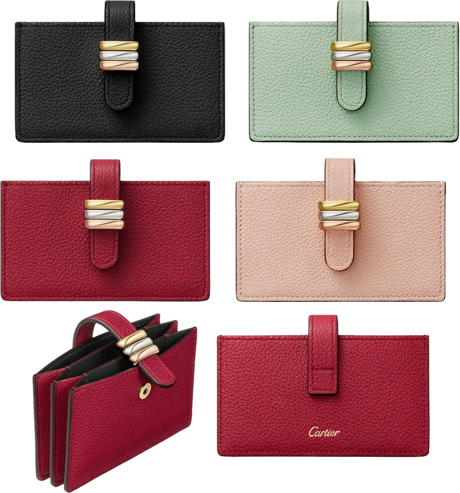 【Cartier】パンテール ドゥ フラグメントケース カードケース 楽天市場】Cartier カルティエファスナー小銭入れ付きカード