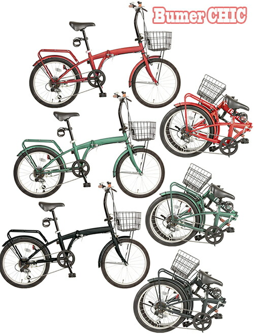 AVILEX 　アビレックス　折り畳み自転車　ショック付き 楽天市場】AVIREX アビレックスフロントキャリア付き折り畳み20